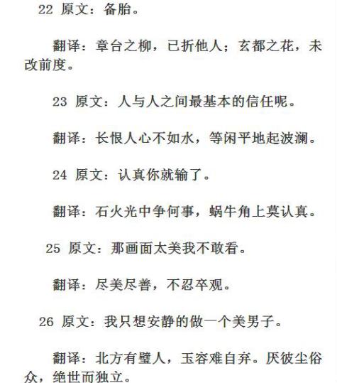 2022热词网络流行语,网络流行语经典语录