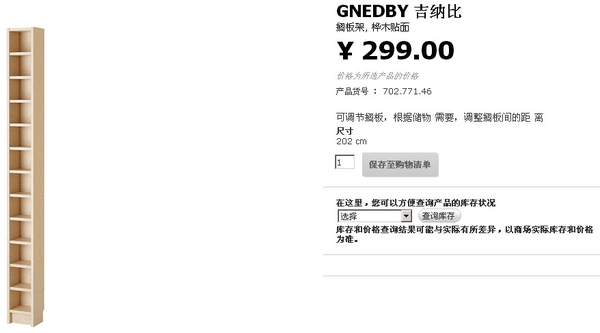 装修宜家更省钱吗,宜家可以装修吗100平米