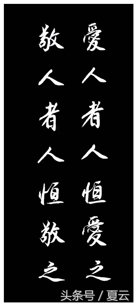 古人名言励志经典语录,古人励志名言名句