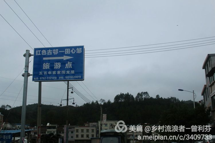 记住乡愁河源热水镇,发现河源