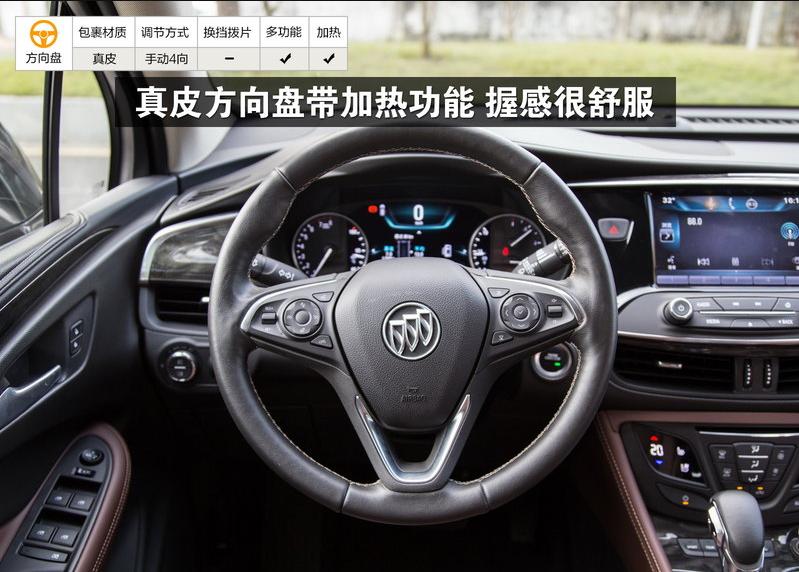 实拍2020款别克昂科威,别克昂科威2016款视频说明书