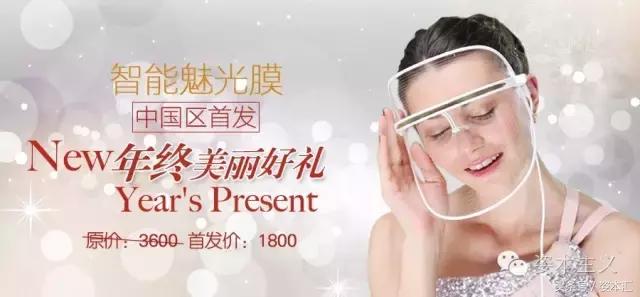 一分钟消除眼部浮肿,三分钟眼部消肿大法