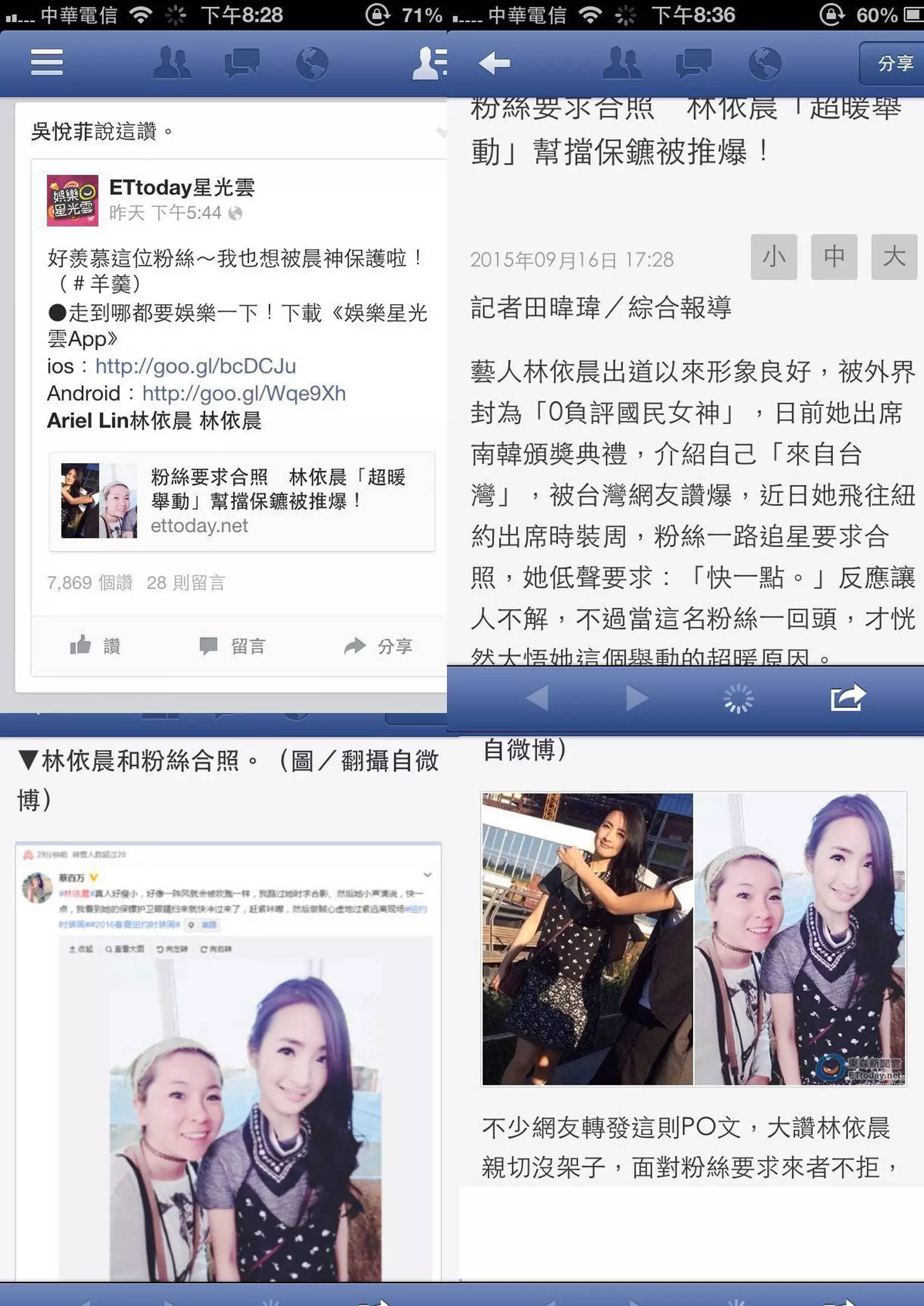 makeup适合什么颜色的妆容,日常妆容makeup