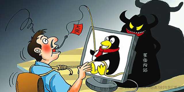 一元购、云在指尖、万福会……生活中如何提防这些金融陷阱