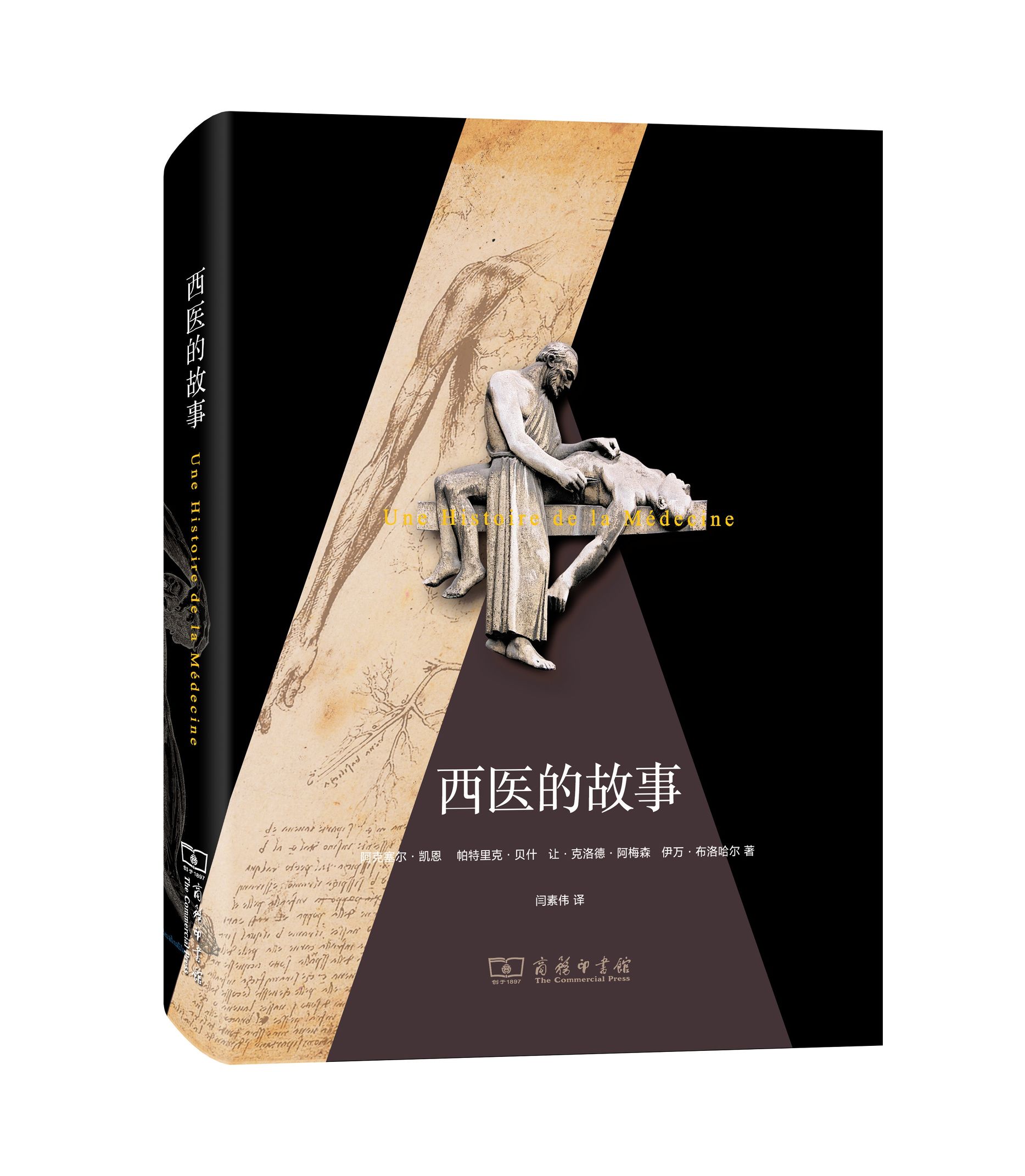 2015年的小说书单,2015年图书