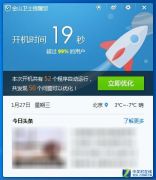 老旧笔记本满血复活,老笔记本如何焕发新生