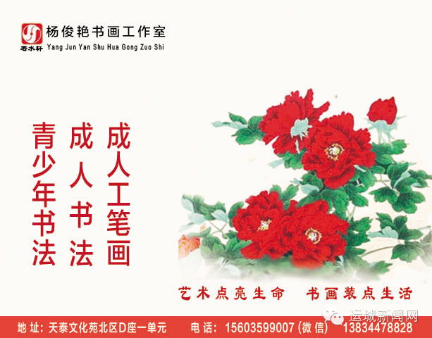 中国足球要从儿童抓起,足球从娃娃抓起1985年