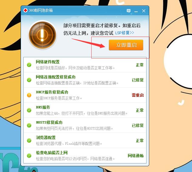 显示真不巧网页走丢了是什么原因,真不巧网页走丢了