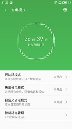 魅族PRO6Plus评测：后知后觉真旗舰