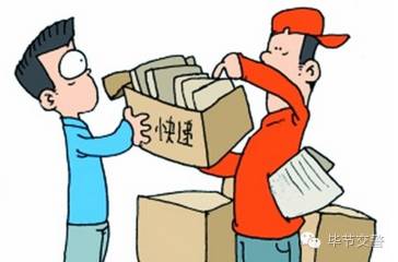 你还不知道?现在,你只需坐在家中等待签收,就可领取驾驶证!