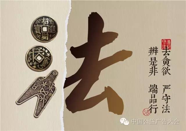 「聚焦」这些作品牛！“白兰杯”2016全国原创公益广告平面组作品精选，一次看个够！