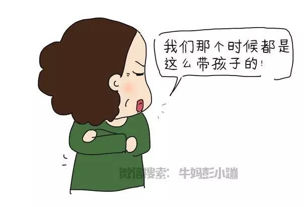 代沟不是年龄是三观,代沟不是年龄而是心态吗文案