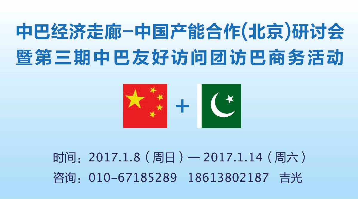 桑德环保集团文一波,桑德集团董事长文一波