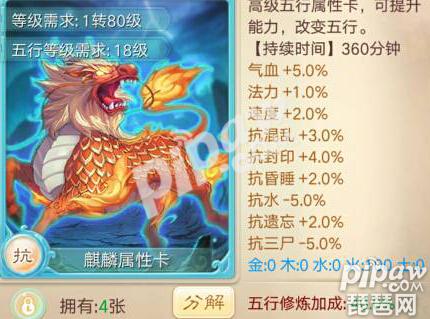 大话西游手游三转男鬼怎么玩3转男鬼攻略