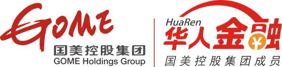 让信任更便捷让投资更安全国美华人金融牵手e签宝为投资人保驾护航