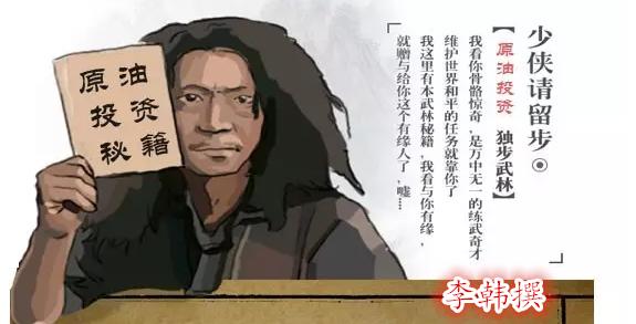 非农行情原油操作建议,非农原油中线操作