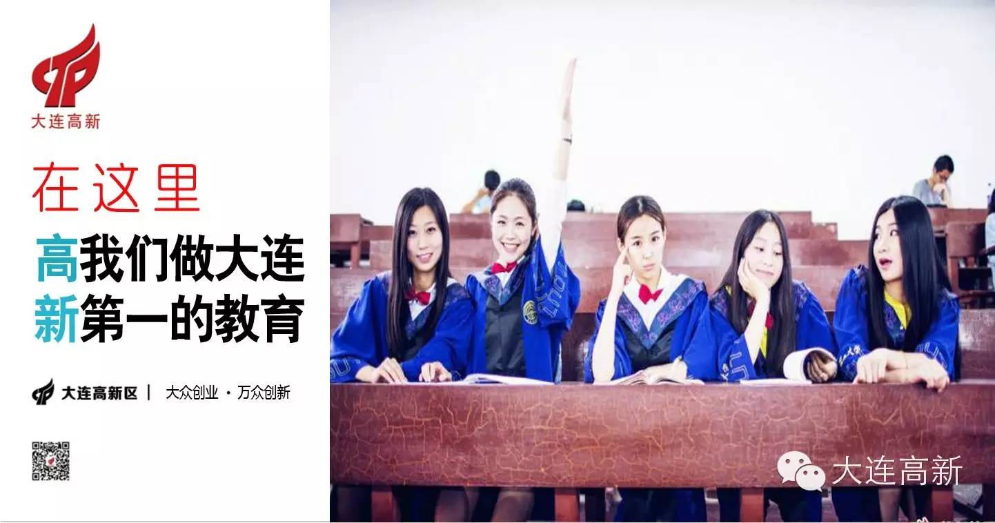 凌水小学运动会开幕式,大连市高新区凌水小学篮球比赛