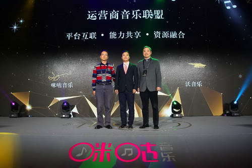 咪咕音乐最新消息,咪咕音乐2.0