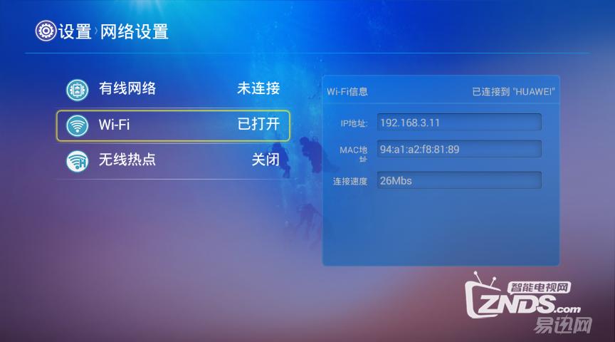 酷乐视x6评测,酷乐视x6c微型投影仪拆解