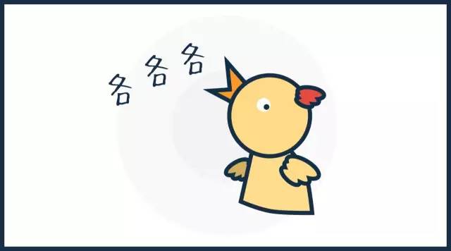 你讲的粤语怎么说,你讲咩粤语怎么说