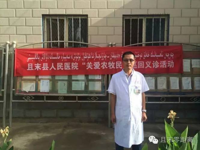 唐山林国云:最美妇科男医生