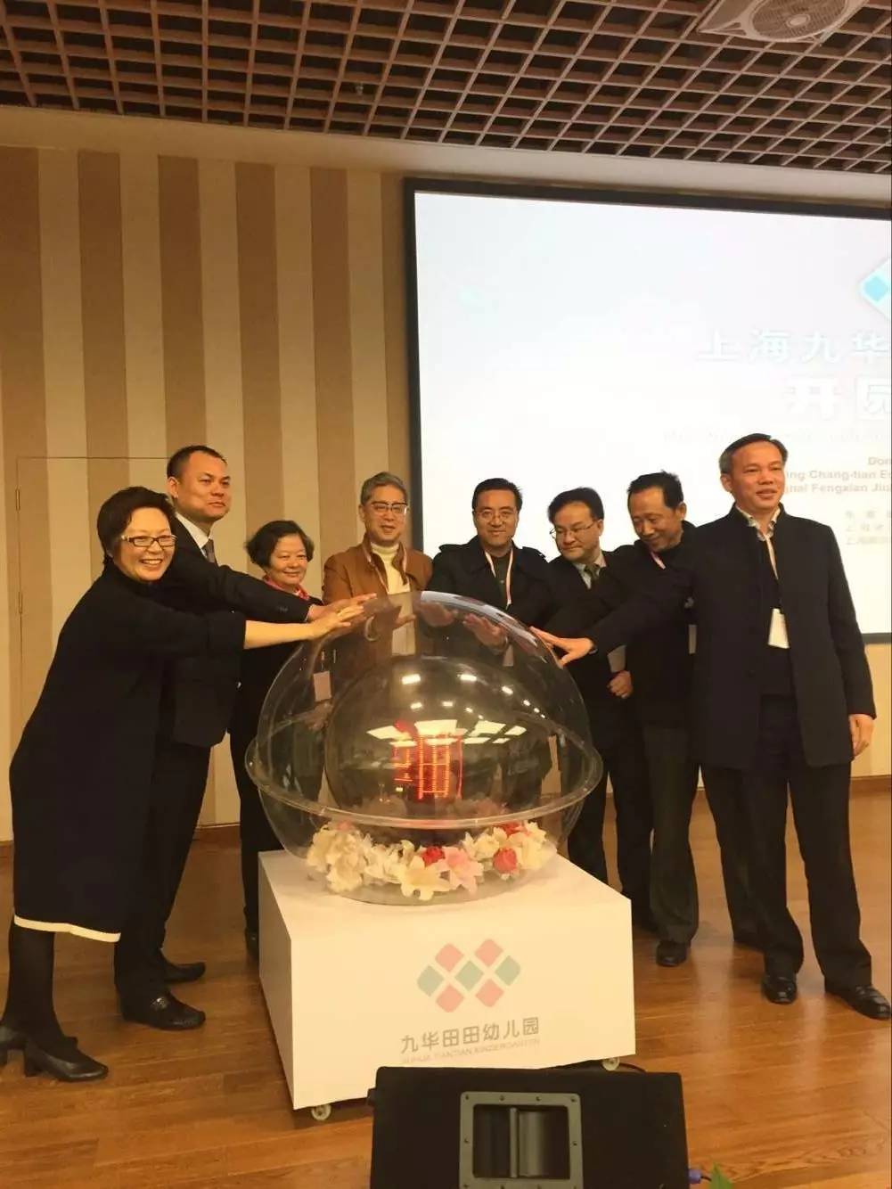 奉贤九华田田幼儿园怎么样,九华田田幼儿园几个班