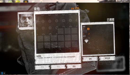 这是我的战争新手开局攻略动漫,这是我的战争新手入门