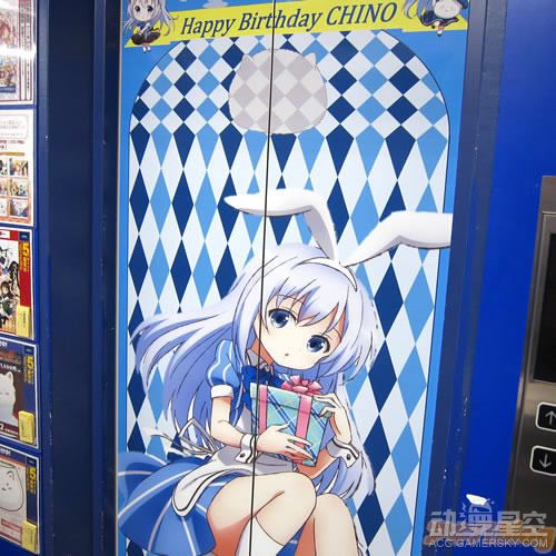 萝莉就是正义秋叶原店铺为《点兔》女主智乃庆生