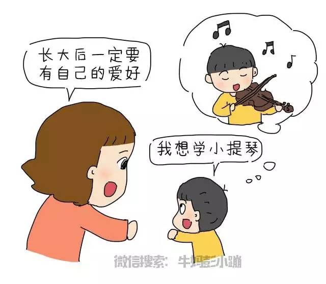 代沟不是年龄差距而是思想的不同,代沟不是以时代来划分