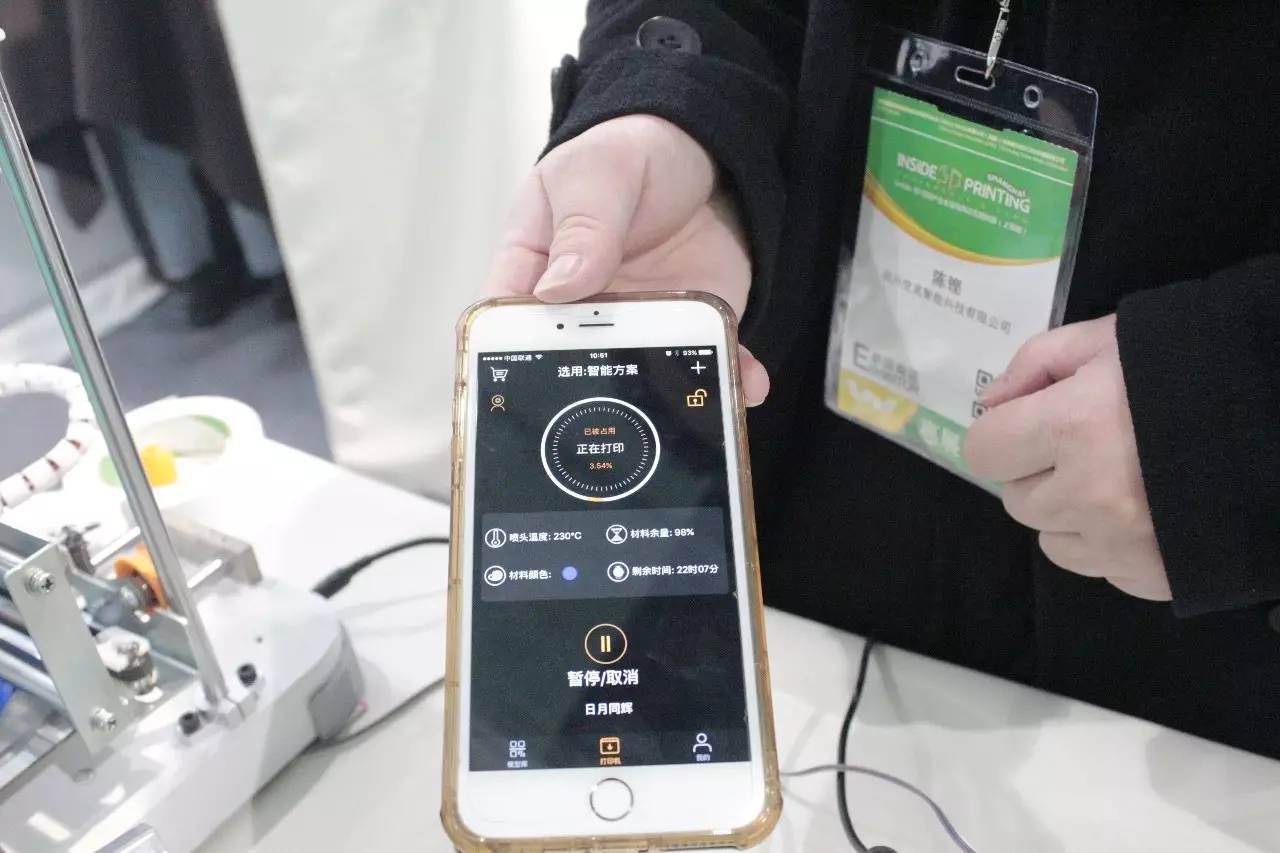 国际3d打印展2017,中国国际3d打印技术展览会