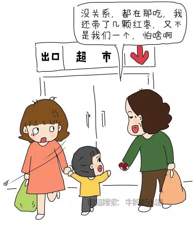 代沟不是年龄差距而是思想的不同,代沟不是以时代来划分