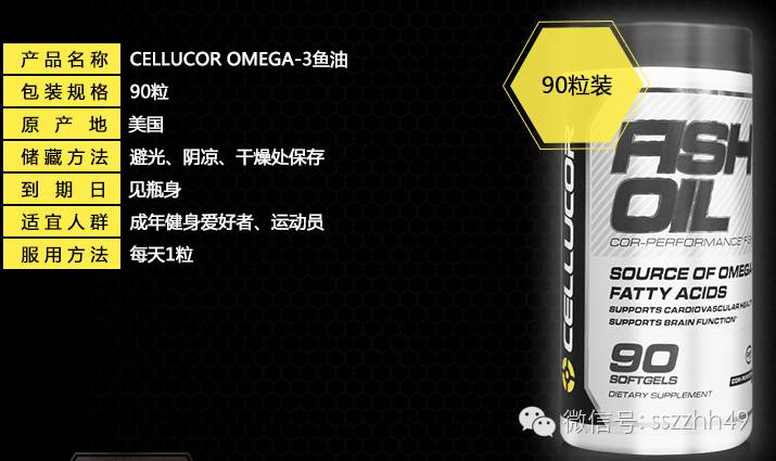 健身人群为什么要补充鱼油,健身对鱼油的需要有多少