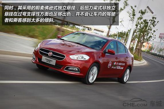 菲亚特菲翔测试视频,菲亚特菲翔试驾评测
