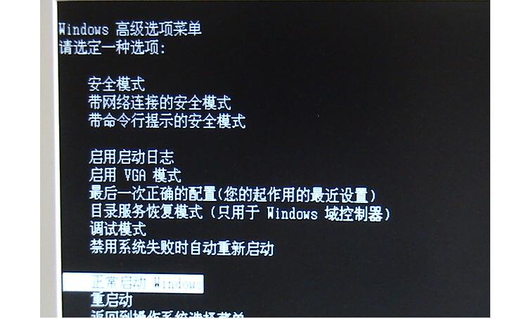 电脑开机不显桌面怎样解决,电脑开机之后桌面怎么显示不出来