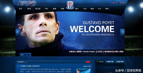 中超16强积分榜,中超16强晋级名单