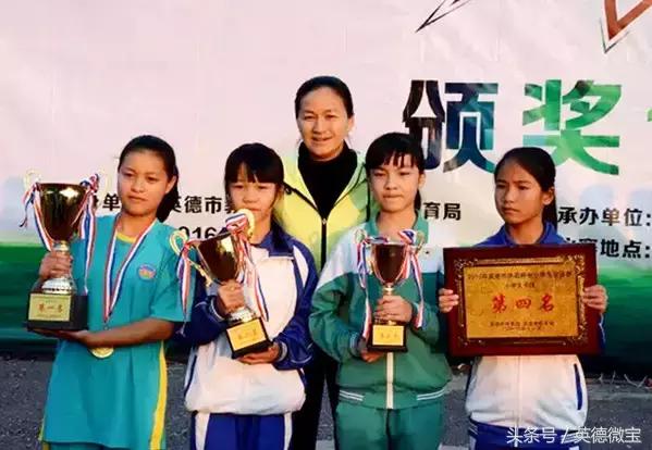 前国足世界杯,英德女足第一人赵利红