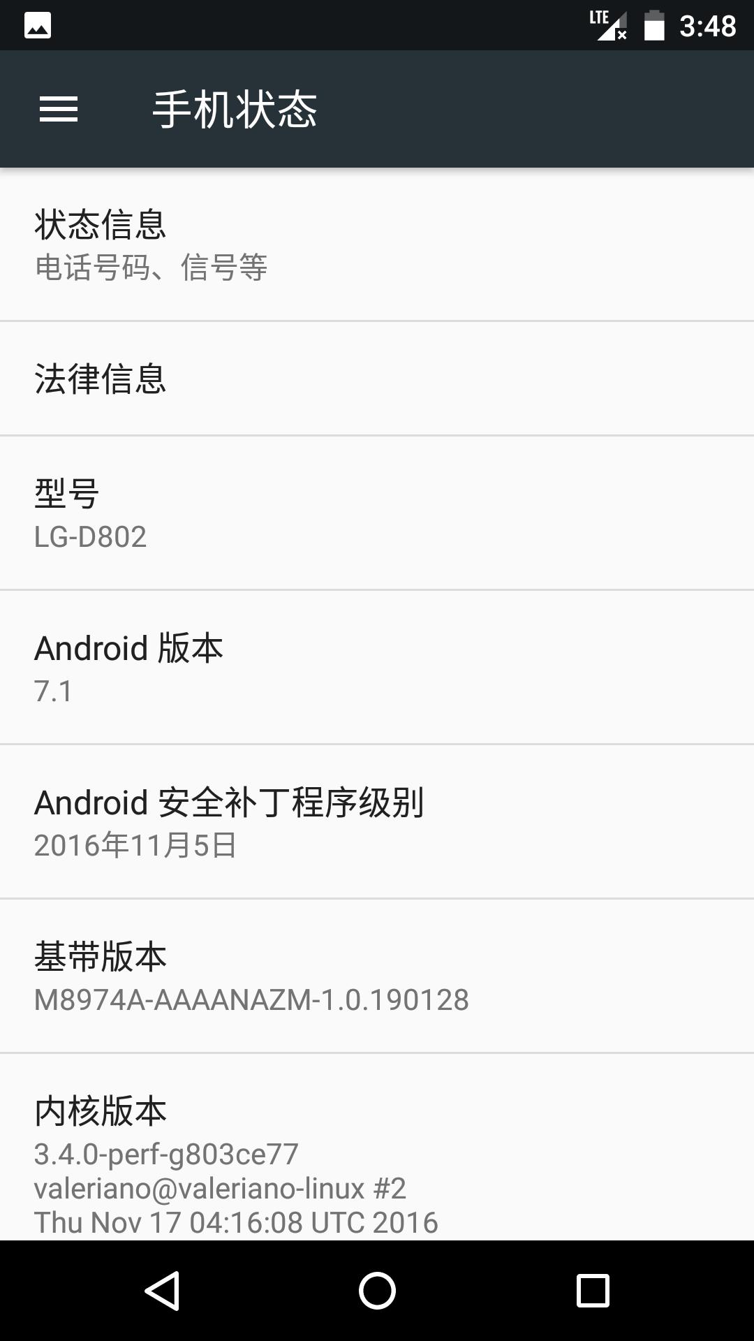 ec6108v9e鍒锋満鍥轰欢瀹夊崜7.0,rk3288瀹夊崜7.1鐩掑瓙鍒锋満鍥轰欢