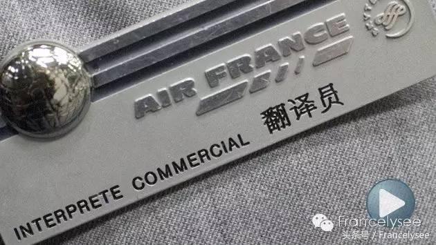 在法国机场必买品 (法国机场购物)