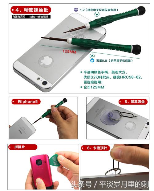 百元颜王的小骄傲？老A38合1螺丝刀套装评测