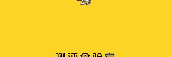 超高逼格的法餐,一顿高档西餐多少钱