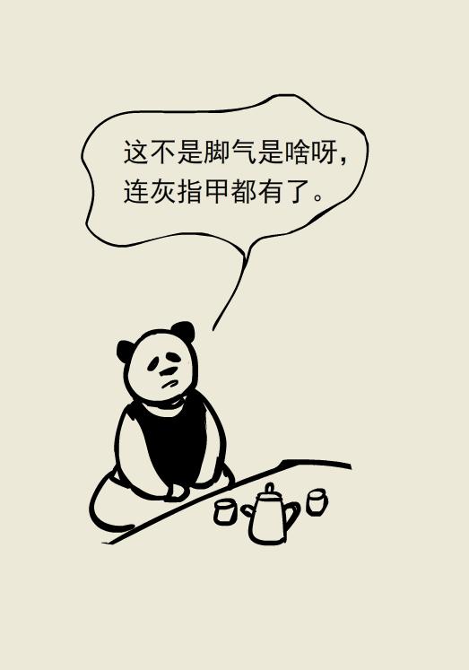 脚很臭不痒不脱皮是脚气吗,脚有脚气特别臭特别痒