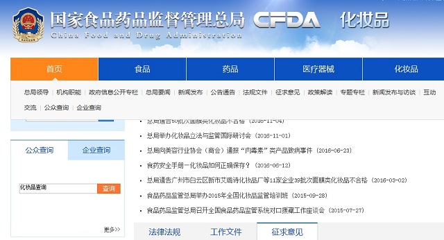 怎样鉴别微商的真假,怎样才能清楚的认识微商是骗人的