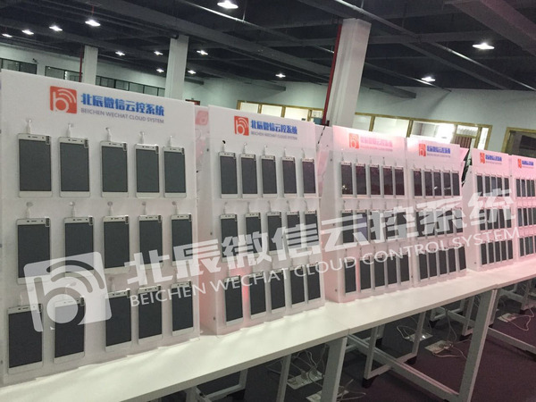 微商乱象如何整治,微商乱象