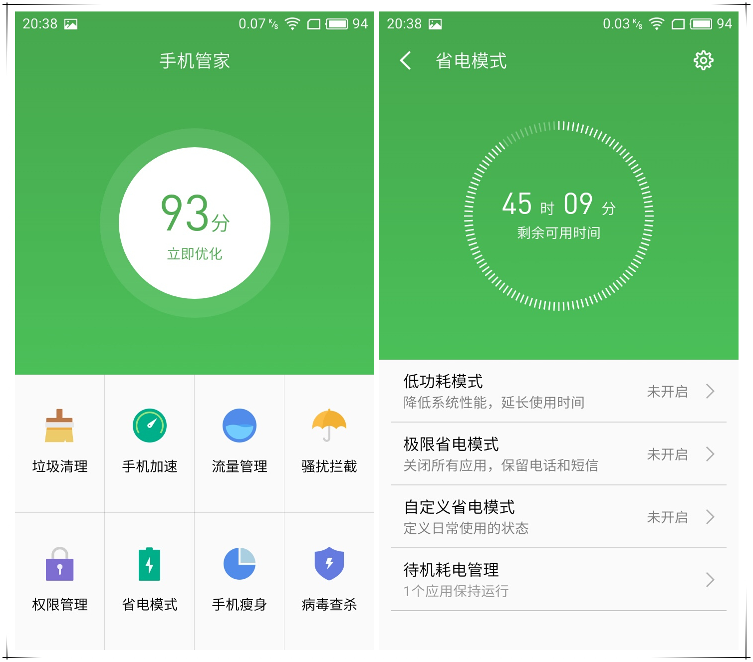 长续航性能好500元左右的手机,长续航手机评测性价比排行