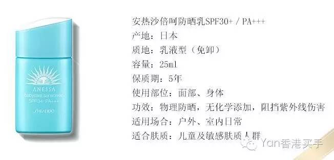 防晒霜妆前隔离大牌,妆前乳防晒霜隔离霜二合一