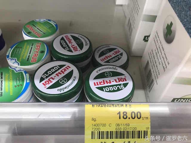 泰国711必买的东西药品,泰国7-11便利店晒后修复