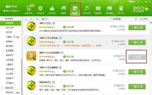 防老公神器,防止老公出轨的神器