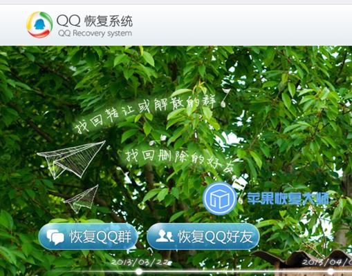 如何找回qq好友里被删除的好友,以前加过的qq好友删了怎么找回来