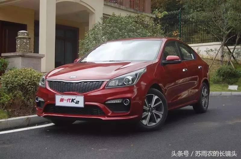 16年起亚k2行驶7万公里值多少钱,再次进化