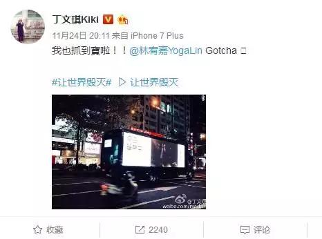 丁文琪是怎样的女人,丁文琪给林宥嘉打分